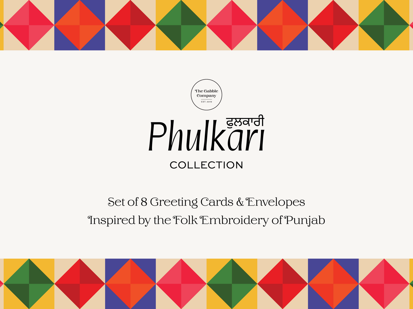 Phulkari Collection - Boxed Set of 8 Greeting Cards